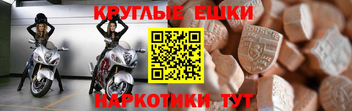 Кодеин Крымск