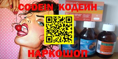 альфа пвп VHQ Канаш