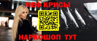 амфетамин Камышлов