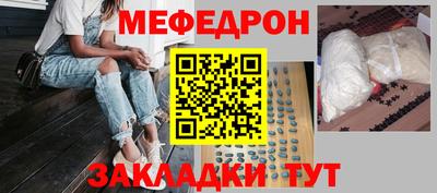 амфетамин Камышлов