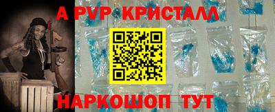 амфетамин Камышлов