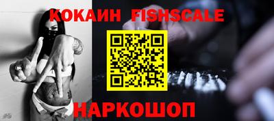 альфа пвп VHQ Канаш