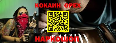 амфетамин Камышлов