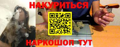 альфа пвп VHQ Канаш