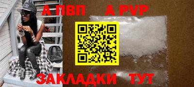 альфа пвп VHQ Канаш