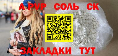 амфетамин Камышлов