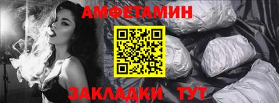 амфетамин Камышлов