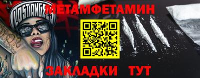 альфа пвп VHQ Канаш