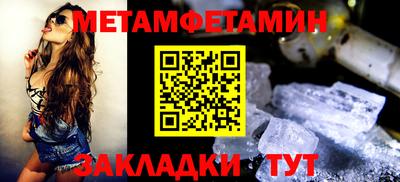 амфетамин Камышлов