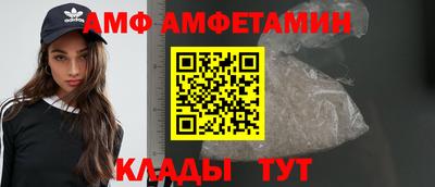 альфа пвп VHQ Канаш