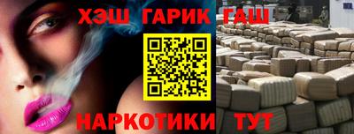 альфа пвп VHQ Канаш