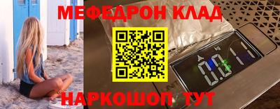 альфа пвп VHQ Канаш