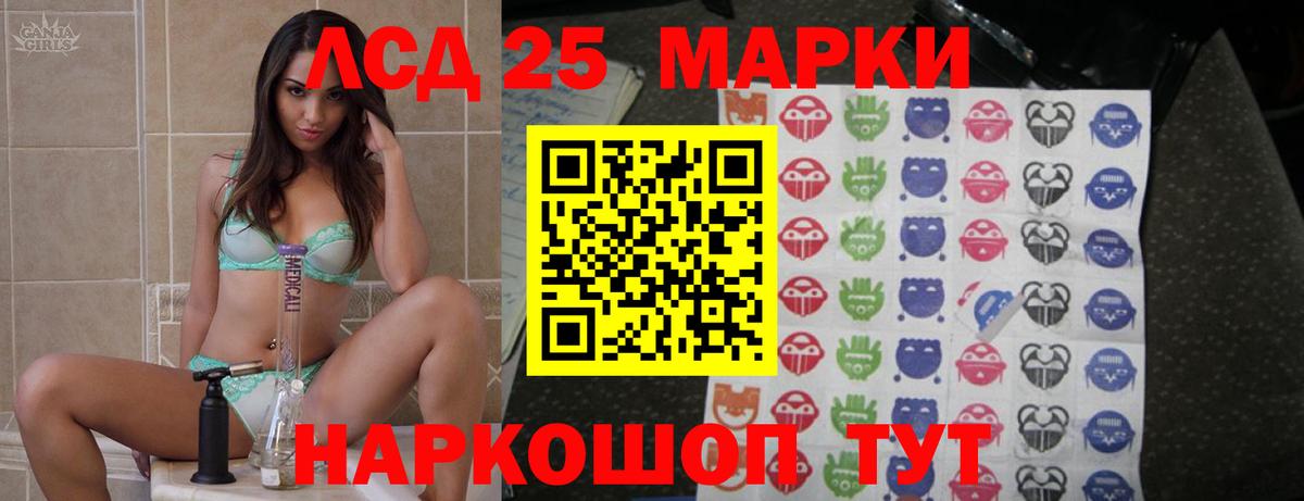 Крымск  ЛСД экстази  Вход с VPN  Лсд 25 экстази ecstasy 