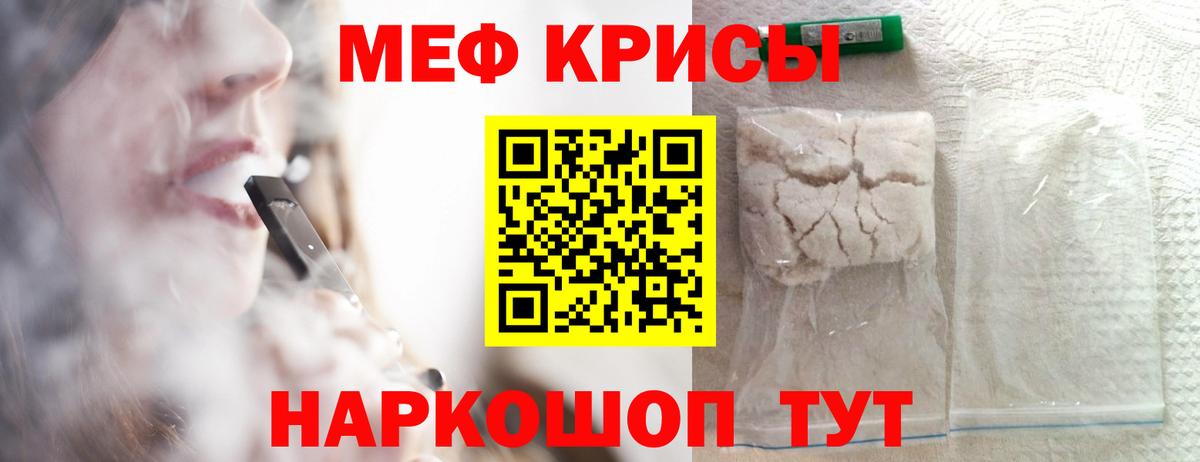 МЯУ-МЯУ 4 MMC  МЯУ-МЯУ VHQ  Крымск  МЕФ  Вход с VPN 
